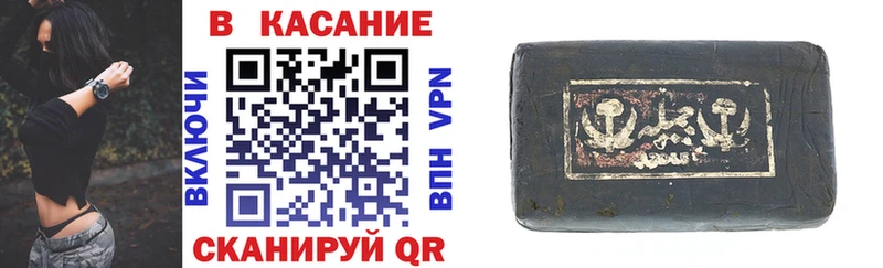 Купить наркотик аптеки Миасс АМФ  ГАШ  Каннабис  КОКАИН  Alpha PVP 