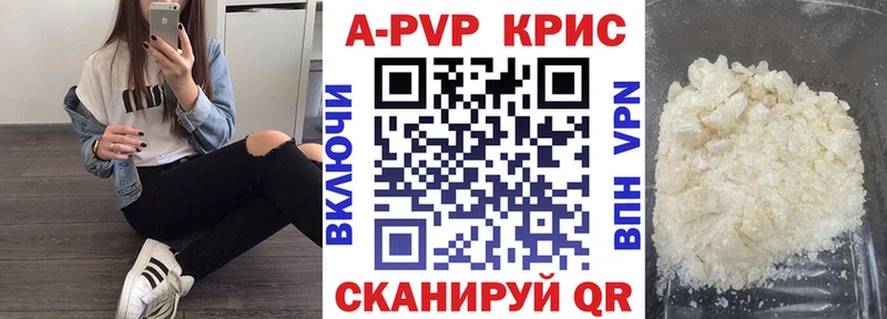 shop клад  Миасс  Alfa_PVP мука 