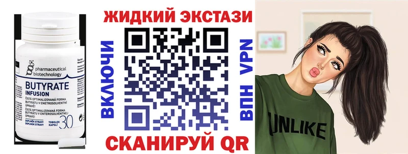 где купить наркоту  Миасс  Бутират BDO 
