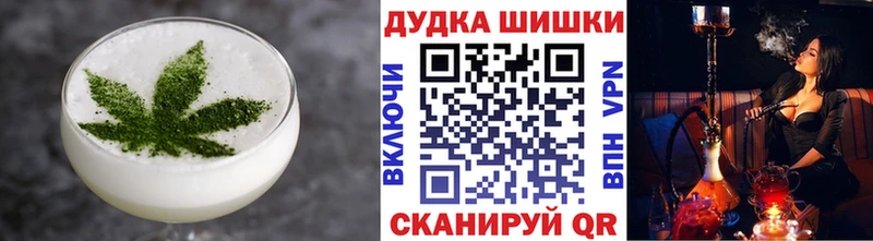 Еда ТГК марихуана  Миасс 