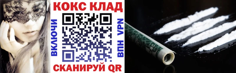hydra tor  Миасс  КОКАИН VHQ 