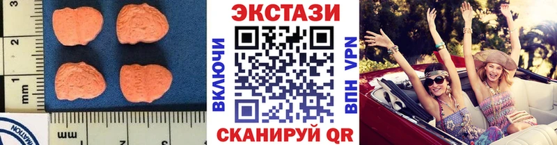 ЭКСТАЗИ TESLA  Миасс 