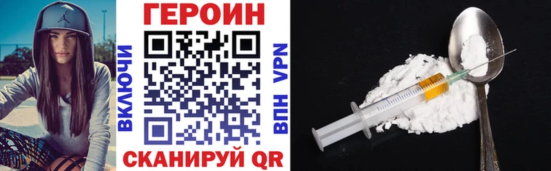 где можно купить наркотик  Миасс  Героин белый 