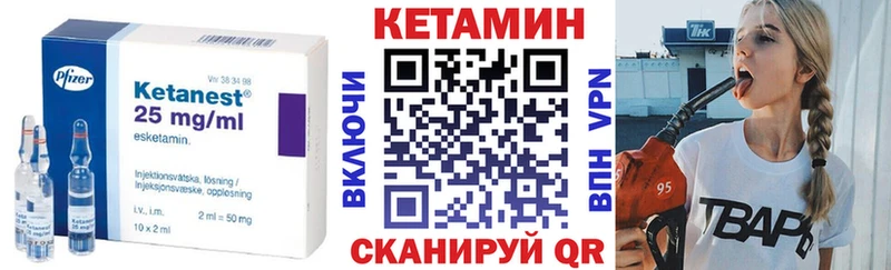 Кетамин ketamine  Миасс 