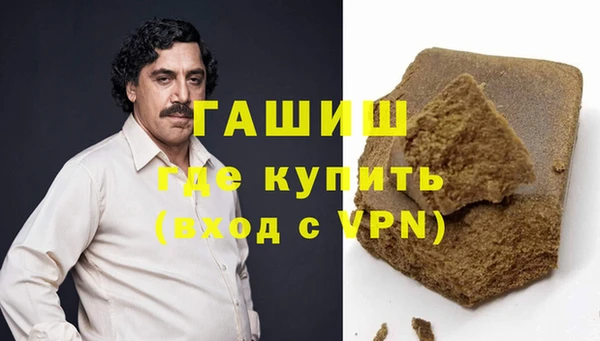метамфетамин Аркадак