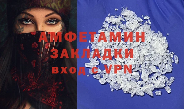 дурь Армянск