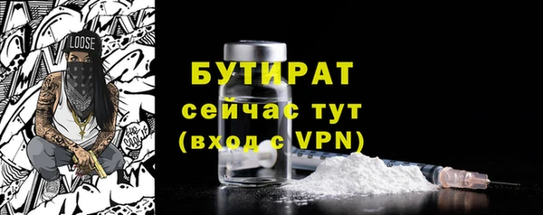 гашишное масло Арсеньев