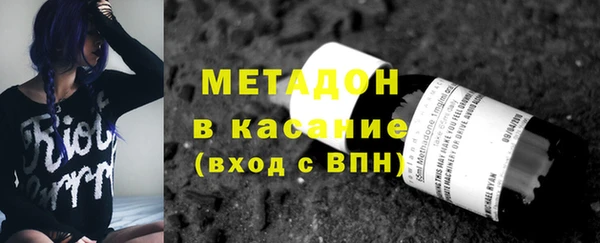гашишное масло Арсеньев