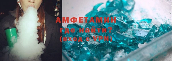 метамфетамин Аркадак