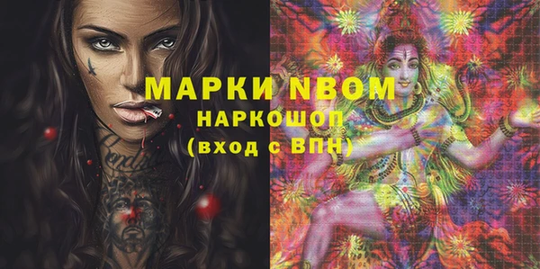 метамфетамин Аркадак