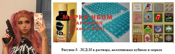метамфетамин Аркадак