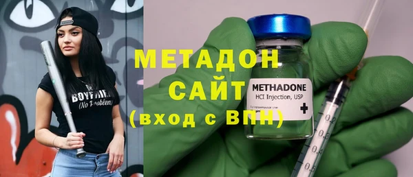 дурь Армянск