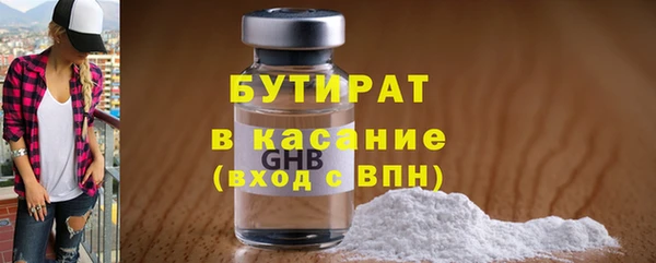 метамфетамин Аркадак