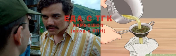 метамфетамин Аркадак