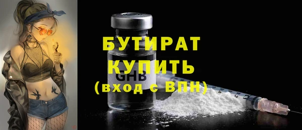 гашишное масло Арсеньев