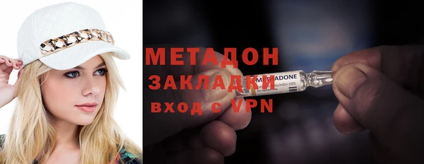 метамфетамин Аркадак