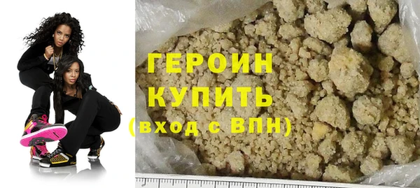 гашишное масло Арсеньев