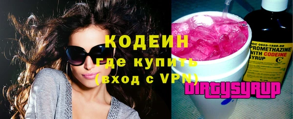 дурь Армянск