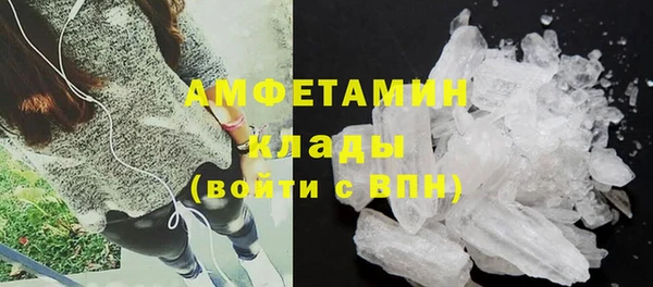 метамфетамин Аркадак