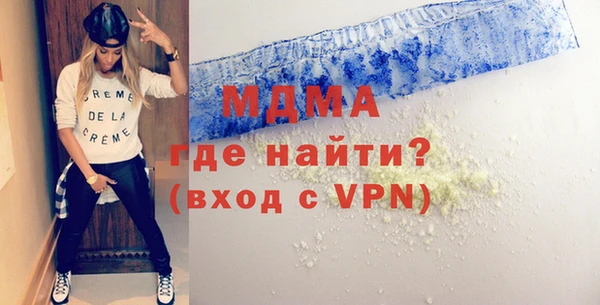 дурь Армянск