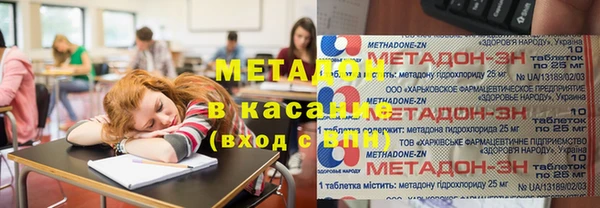 гашишное масло Арсеньев