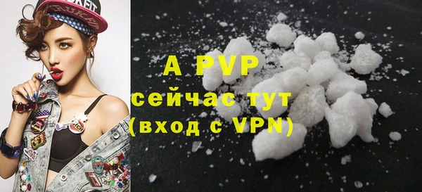 дурь Армянск