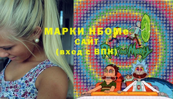метамфетамин Аркадак