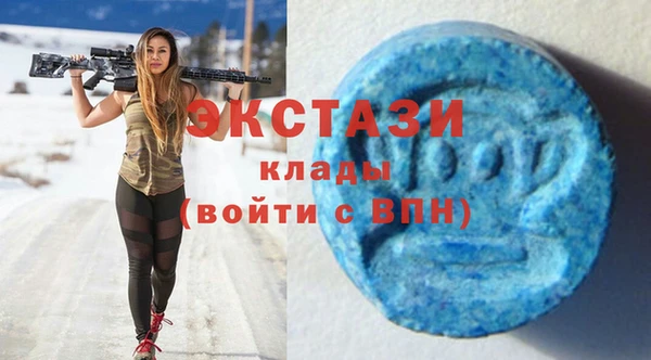 метамфетамин Аркадак