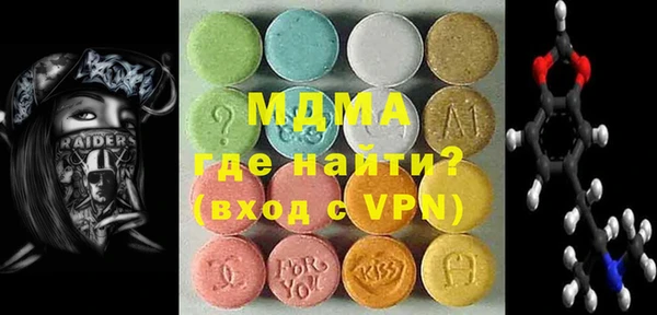 гашишное масло Арсеньев