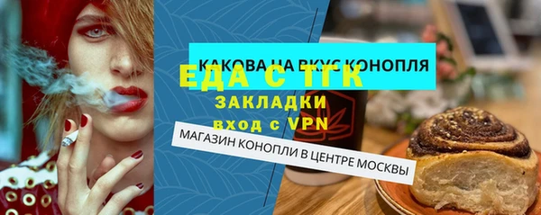 гашишное масло Арсеньев
