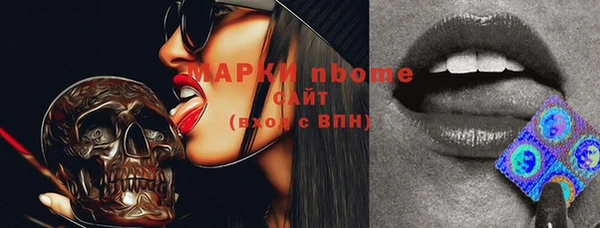 гашишное масло Арсеньев