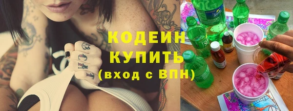 дурь Армянск