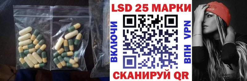 Лсд 25 экстази кислота купить закладку мориарти как зайти Миасс