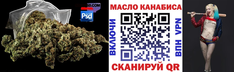 ТГК вейп с тгк  купить   Миасс 